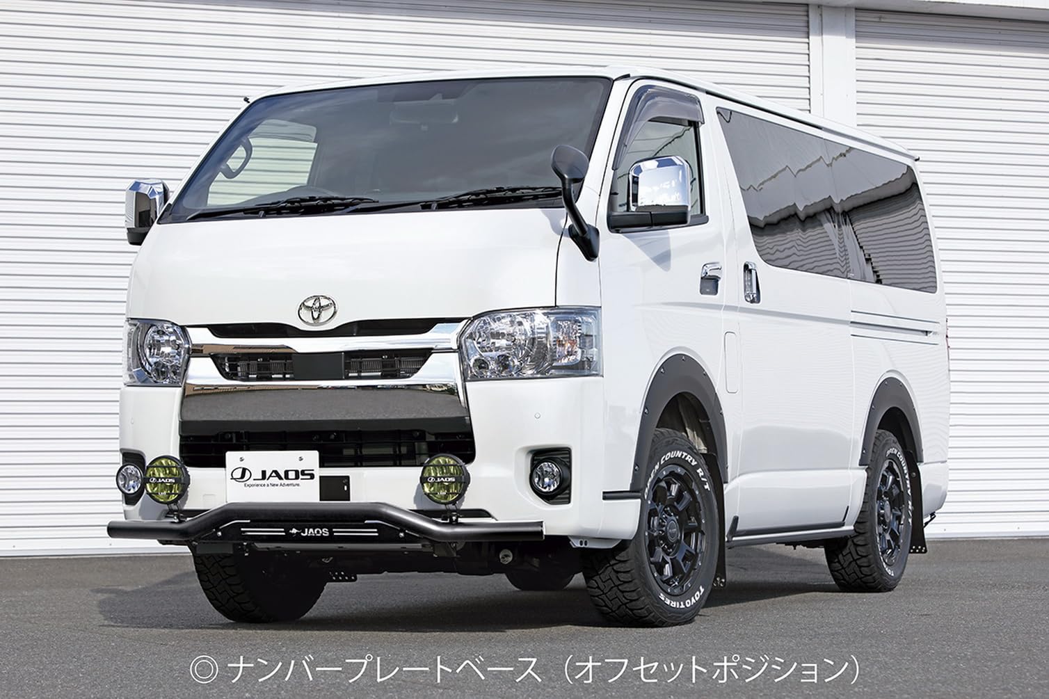 ハイエース用JAOSフロントスキッドバーBK/BK新品 Amazon | ジャオス(JAOS) JAOS フロントスキッドバー ブラック